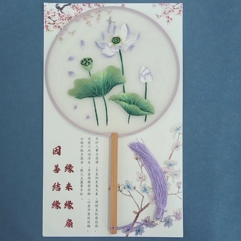 両面刺繍の長い柄の団扇の中国式のチャイナドレスは写真を撮ります。|undefined