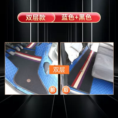 Changan Xingka Plus Floor Mats, Universal Foot Pad - double-row-front-and-rear-blankets-blue-and-black-star-card-s201d201