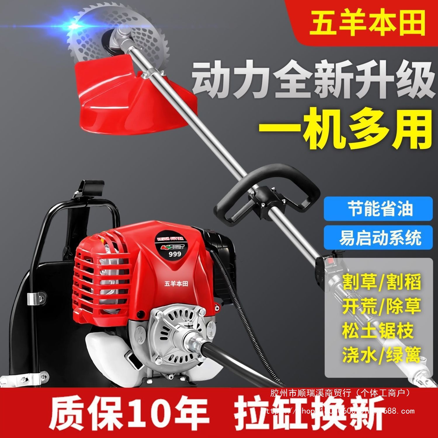 五羊本田小型割草机四冲程背负式多功能汽油开荒家用打草机除直销