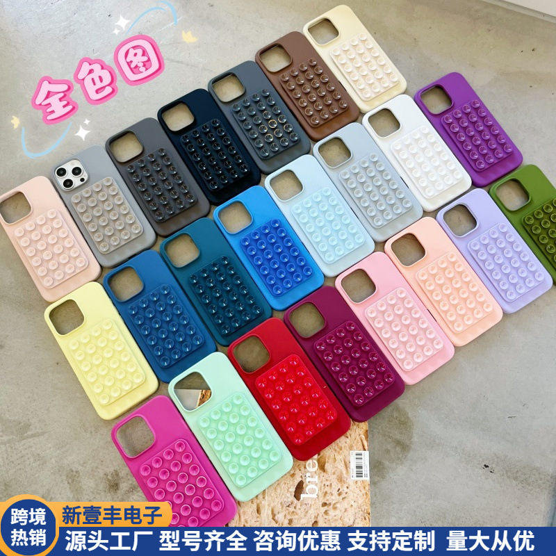 Silicone Suction Cup Selfie Phone Case, Sturdy, Stable, Portable, Non-Slip Silicone, Popular Folding 17Promax Stand