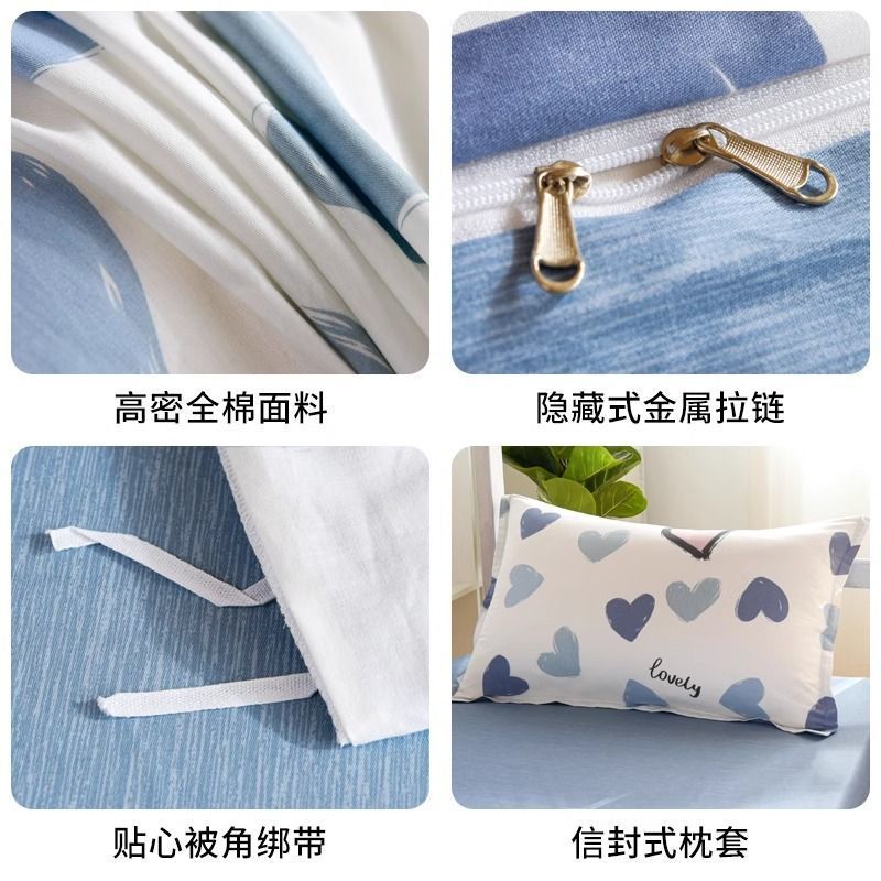 Ropa de cama de algodón de algodón de tres piezas Ropa de cama Dormitorio de estudiantes Ropa de cama Funda de edredón Colchón individual Juego de cuatro piezas de seis