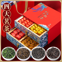 金骏眉红茶茶叶特级浓香型养胃茶正山小种礼盒装送礼长辈领导正品