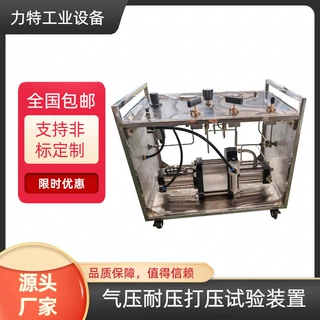 便携气瓶气压试验装置 消防呼吸器气密性检测机 高压密封测试设备