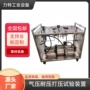 试验消防测试气压检测机