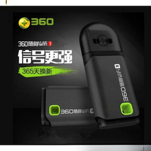 360 S 3֙CM Xo·W