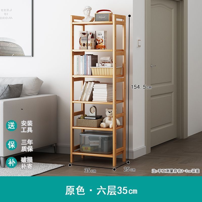 収納ラック多層収納ラック床置きシンプルな竹キッチンリビングルーム壁本雑貨スナック収納ラック|undefined
