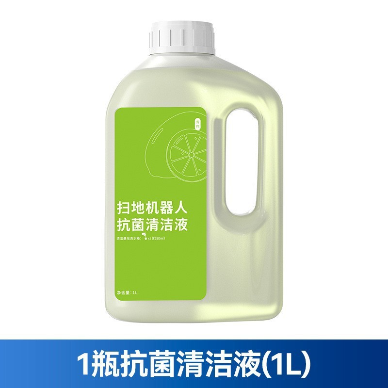 1L 항균 세척액 1병