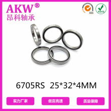 AKW 6705ZZ 薄壁6705-2RS 25*32*4舞台灯光 智能锁具 卷发棒轴承