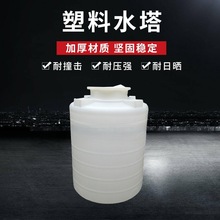 1000L PE1������ˮ�� ���������|���� ����Ͱ �͉���ʽ����ˮ��