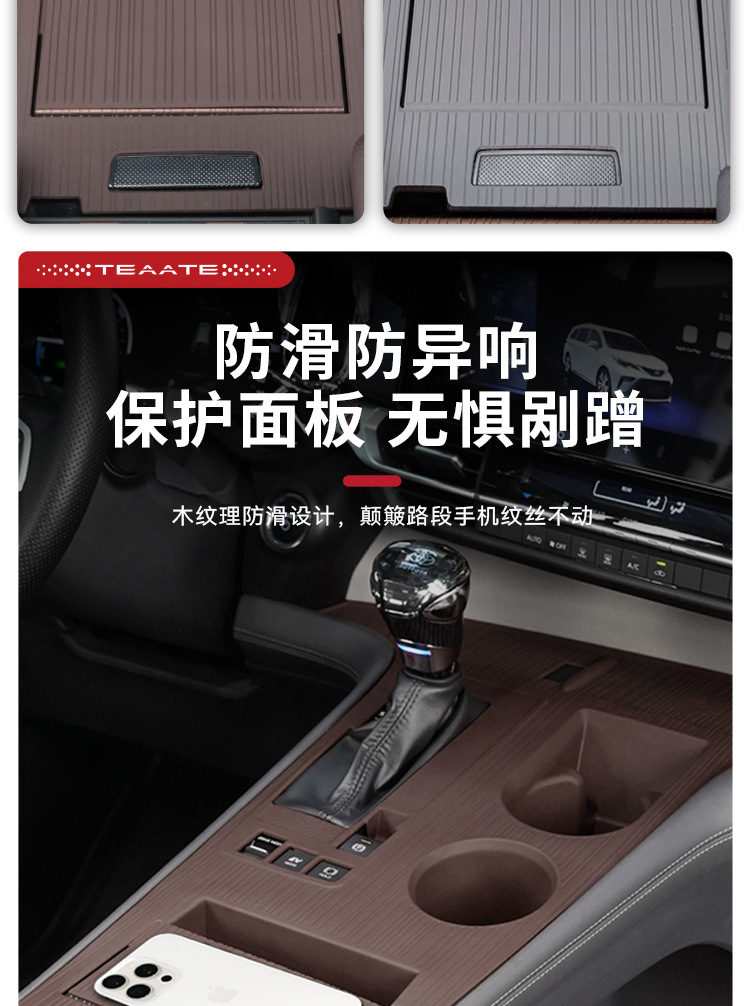Senna Grevia Central Control Silicone Anti-Slip Mat Water Cup Holder Senna Car Interior Anti-Slip Car Interior Accessories
