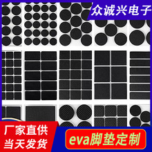 eva�_�|�������η������d����ƿ�w�A�ξW���z��ճ�|eva���ޏS��