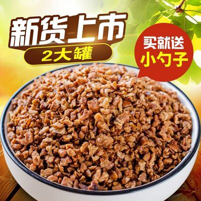 new goods Linan pecans 500 nut Roasting dried food 150 Bagged Net content Filling and canning