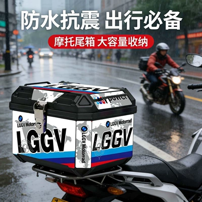 Motorcycle trunk, [SF Express Free Shipping] Motorcycle - 48l-zero-degree-black-standard-configuration-base-plate-screws