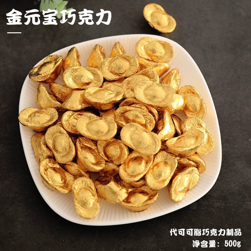 婚庆金币金条蛋糕烘焙喜糖巧克力生日元宝祝寿巧克力味绿茶味|undefined