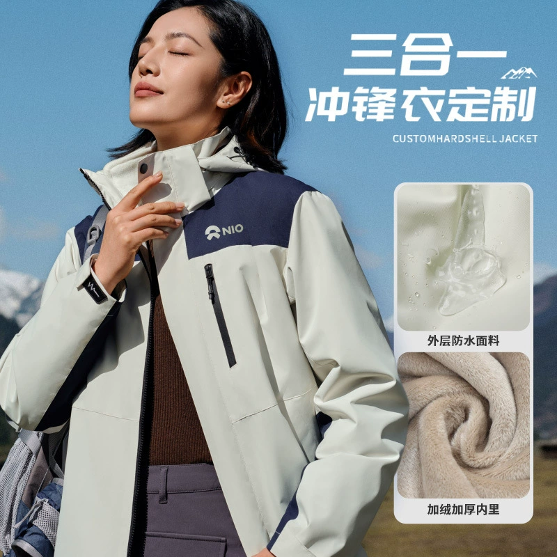 Зимняя рабочая куртка 4S Shop, ветрозащитная парка с напечатанным логотипом NIO, съемная и утолщенная.