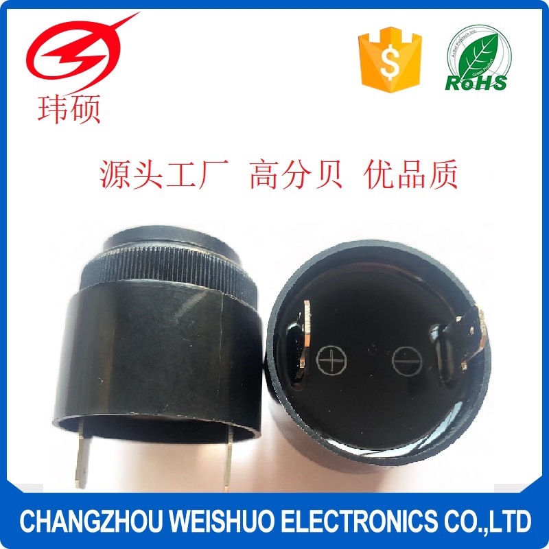 3631 压电有源报警蜂鸣器