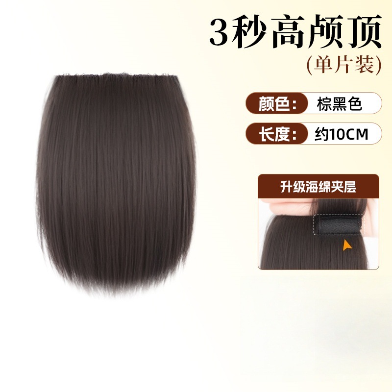 espesa esponja pieza de cabello pieza de peluca pieza de cabello para mujeres en la parte superior de la cabeza para aumentar la cantidad de cabello flojo para evitar el cabello verdadero sin marcas de alto cráneo invisible