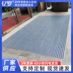 酒店大门铝合金地垫可非标制作嵌入式铝合金防尘防滑地毯商场门口