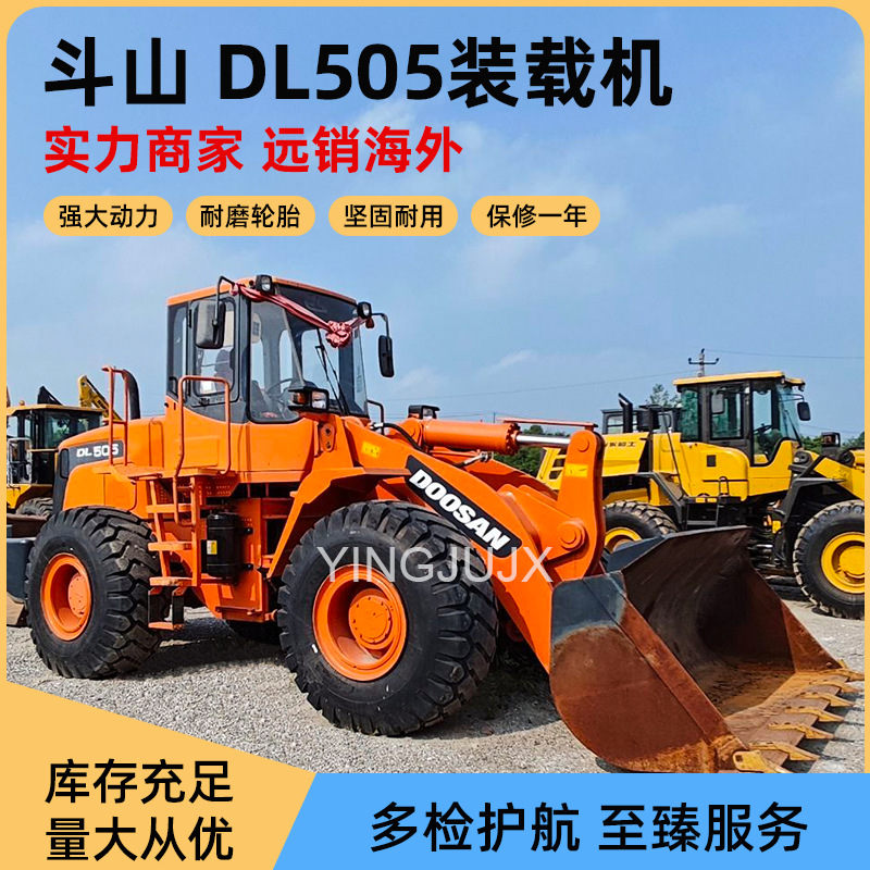 Doushan DL505 cargador de cuatro ruedas motor Weichai rentable exportación transfronteriza exportación en el extranjero