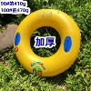 Thickened ABCD handle ring