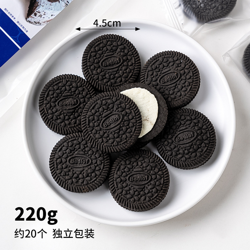 베이도프 라지 라운드 코코아 비스킷 크림 필링 220g