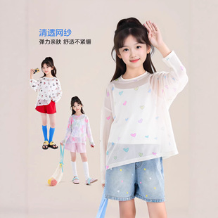�D�DС��ͯ�bŮͯ��������2026�ļ��¿��p��͸���L��T����������