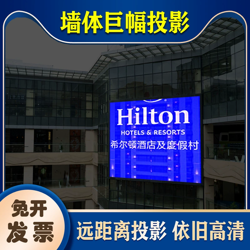 Открытый культурный Туризм освещение инженерное освещение Водонепроницаемый проекционный светильник высокой мощности Светодиодный рекламный прожектор HD-проектор