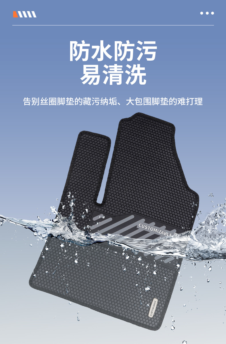 PVC honeycomb floor mats, full-coverage honeycomb PVC car floor mats, breathable car floor mats, waterproof full-car floor mats