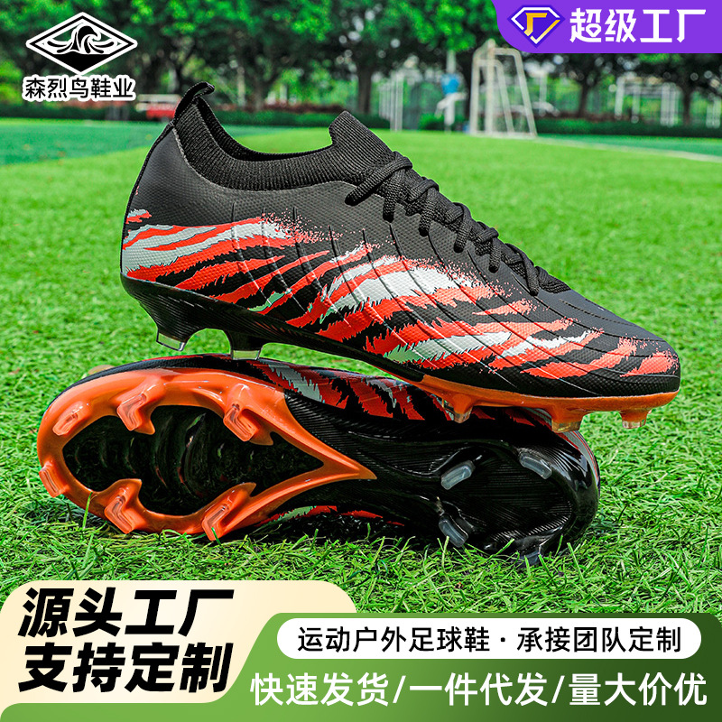 Transfronterizos Amazon zapatos de fútbol juvenil Copa del Mundo Ronaldo zapatos de entrenamiento TF zapatos de clavos profesionales para niños hombres