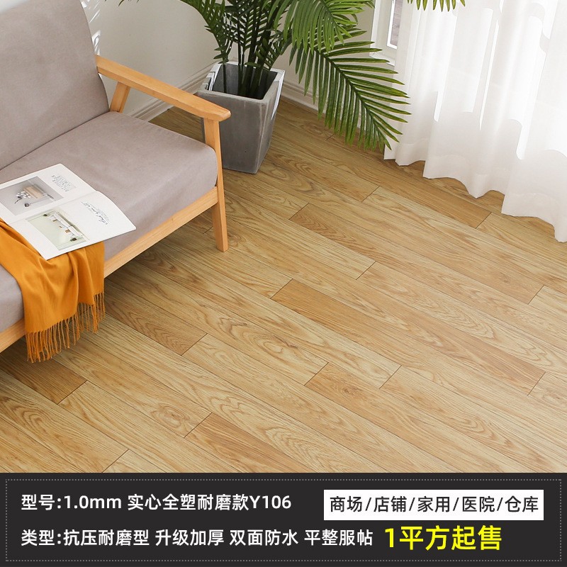 상업용 솔리드 1.0 엔지니어링 가죽--Y106