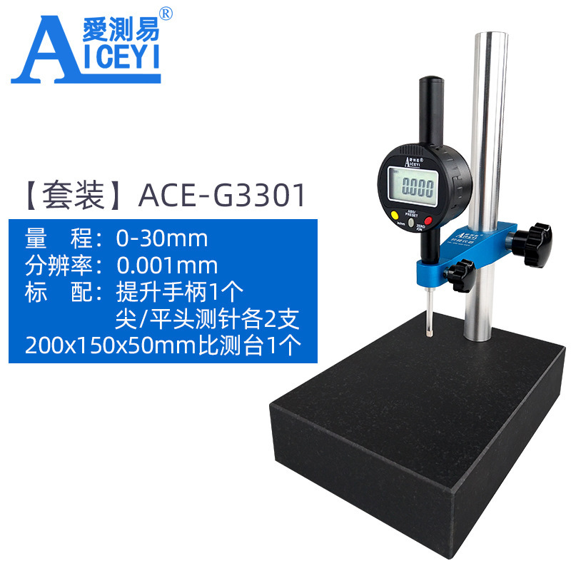 Aicaiyi デジタル表示高度計電子深さゲージダイヤルインジケータマイクロメーターブラケット高さ測定器 0-100 ミリメートル|undefined