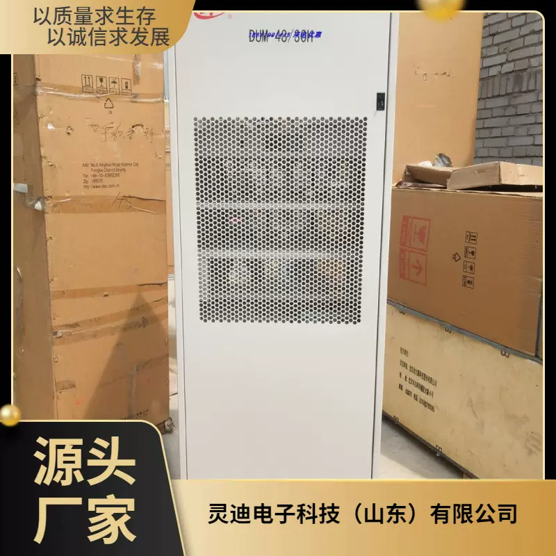 全新原包 动力源DUM-48/50H高频开关电源 48V600A通讯电源一体柜