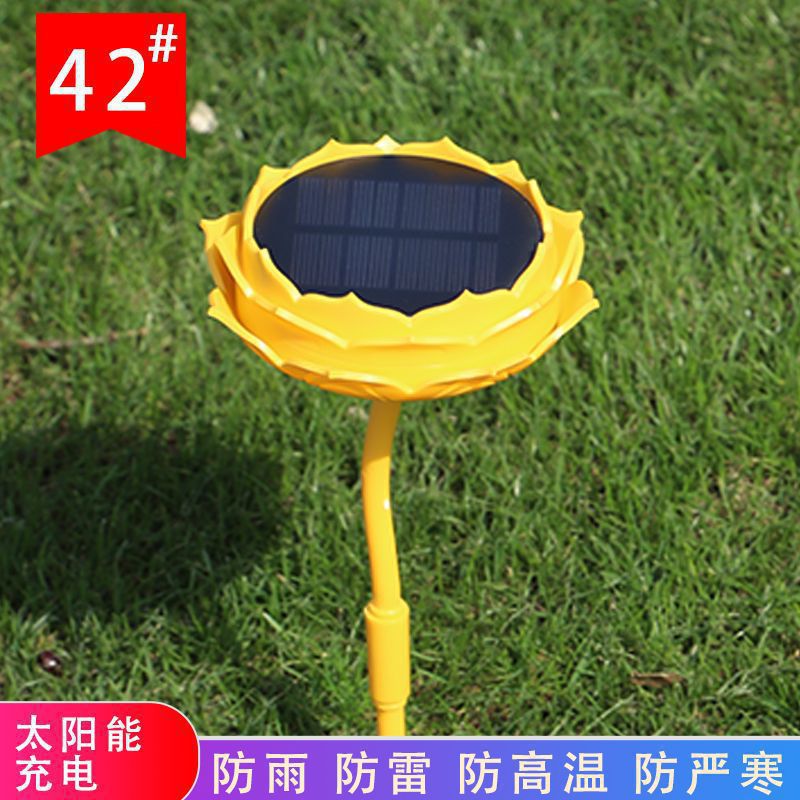 42 노란색 작은 태양