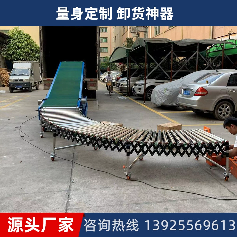 Гидравлическая подъемная машина мобильный загрузочный силовой конвейер Контейнерный терминал Логистика разгрузочный конвейер Мобильная разгрузка