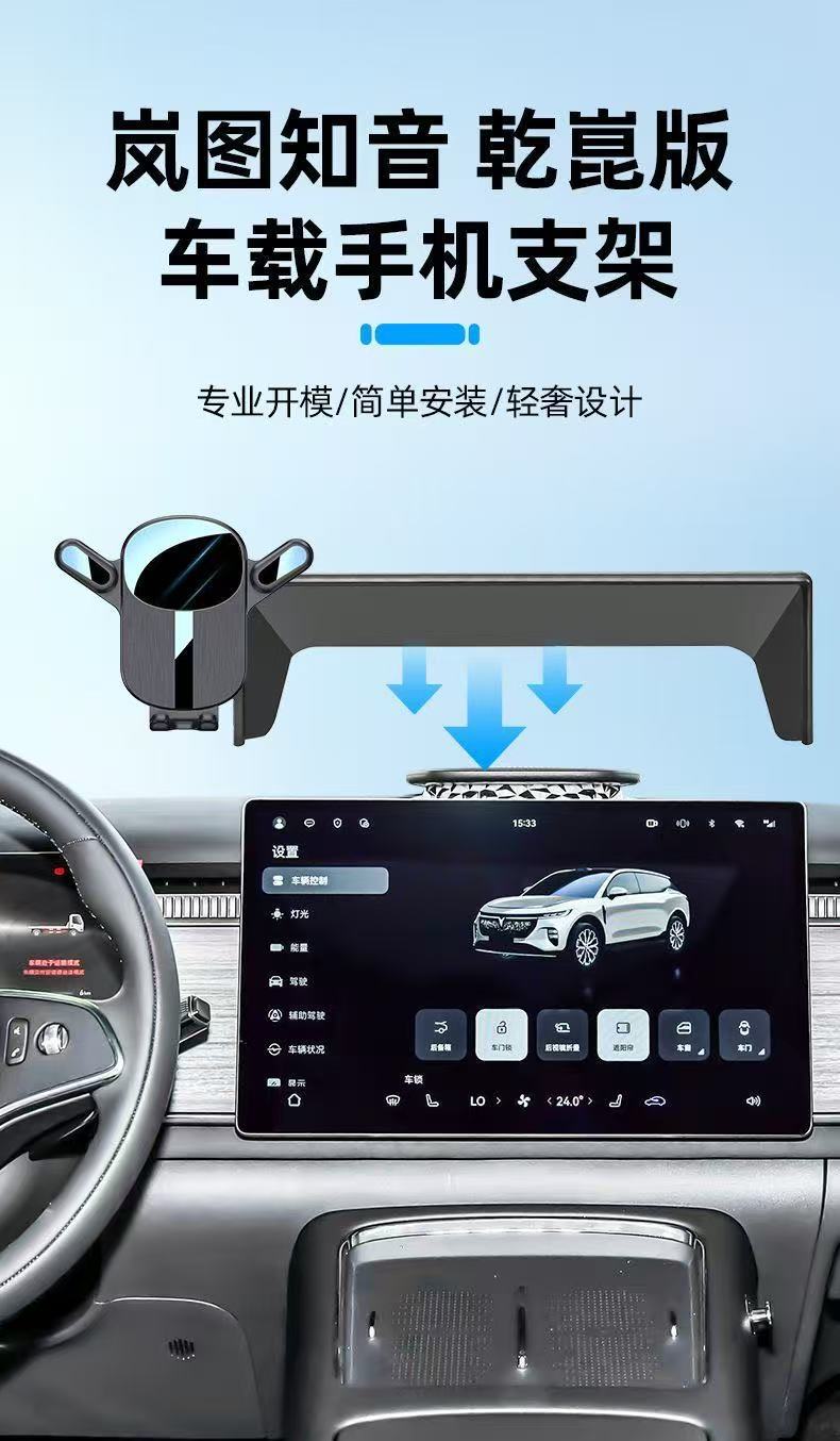 A7 Series Car Phone Holder, New Car Navigation Holder, Suitable for Specific Car Models, Cross-Border
