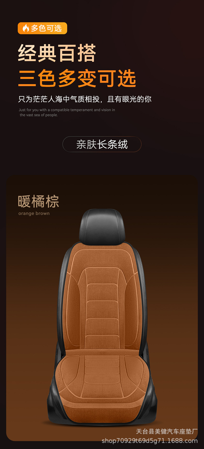 New heated seat cushion, winter plush seat cushion, single or double seat, for car use, 12V heated seat cushion for the driver and passenger