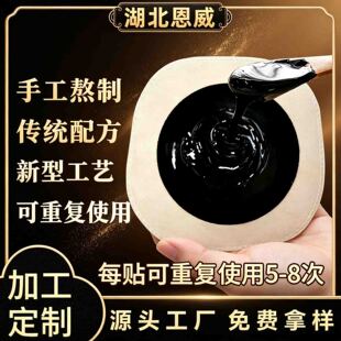 ���y�ݱ��ֹ��Ϻڸ�OEM���ӹ��l���ș�NԴ�^���SODM�нӁ��ρ���