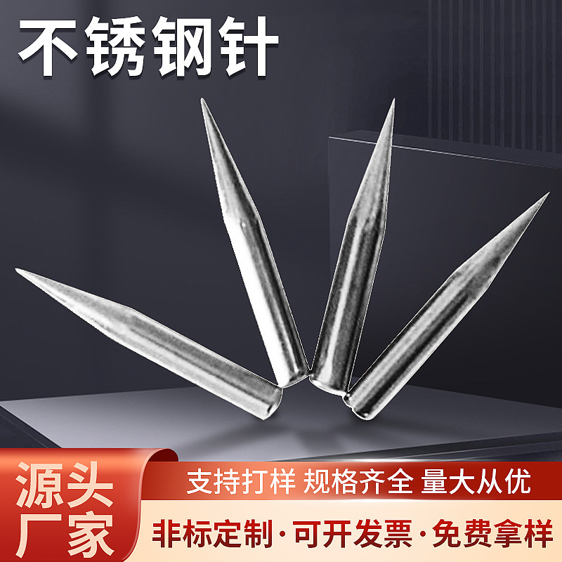 Manufacturer Wholesale Metal Hardware Mechanical Compass Steel Needle with Round Head 304 Stainless Steel Needle Single and Double Head Dart Needle Manufacturer Wholesale Metal Hardware Mechanical Compass Steel Needle with Round Head 304 Stainless Steel Needle Single and Double Head Dart Needle