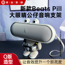 Beat s pill�o���{���z�������ˮ��yʽ�������������������Q