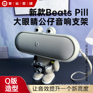 Beat s pill�o���{���z�������ˮ��yʽ�������������������Q