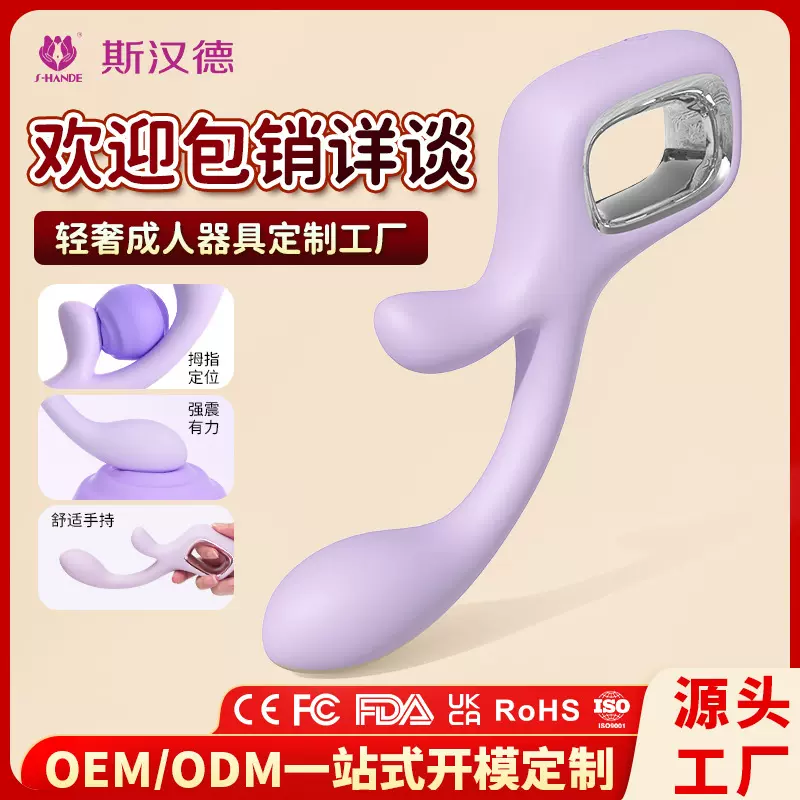 拇指C点定位女用入体G点震动棒硬棒身强震成人女性自慰器工厂定制