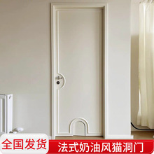 新款奶油风法式扣线复古暖白色实木烤漆卧室门室内门可开猫洞实木