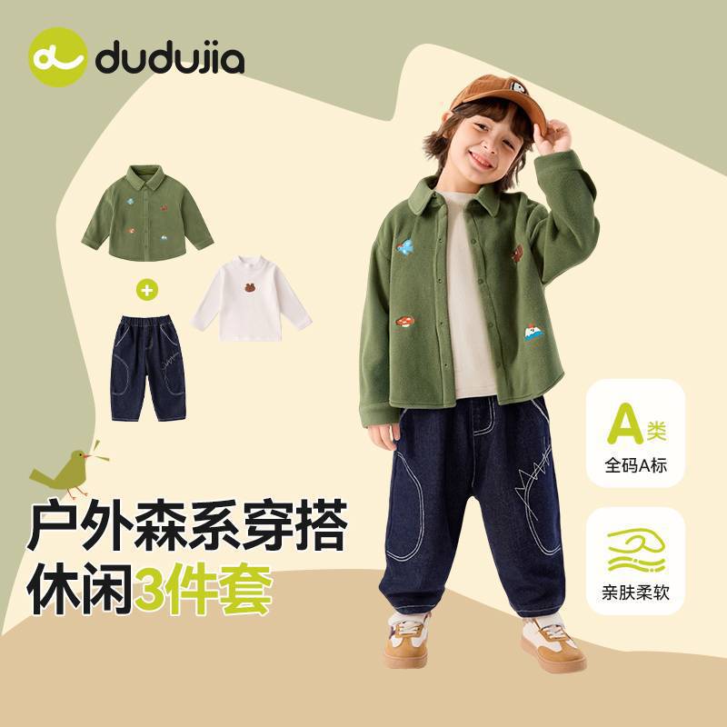 Children's demi-season shirt