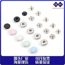 831/633/665/201/203彩色烤漆金属四合扣按扣羽绒外套大衣扣子