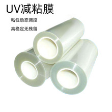 UV�pճĤ������մɘ�֬���������иƬ���⾀����ʧճ�p���zĤ