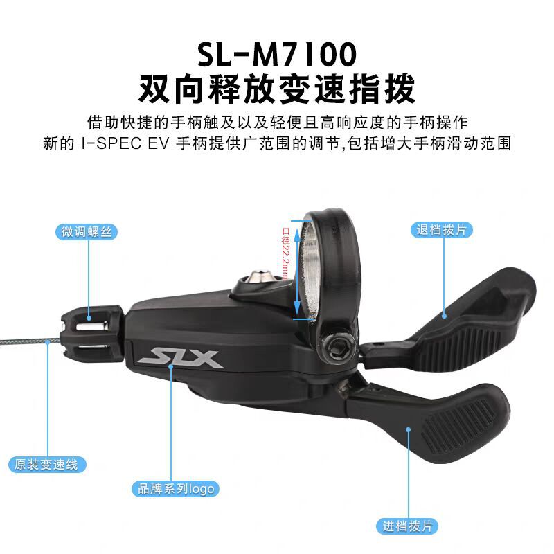 SHIMANO SHIMANO SLX M7100 conjunto de 12 velocidades 24 velocidades 1 * 12 2 * 12 conjunto de dientes de freno medio