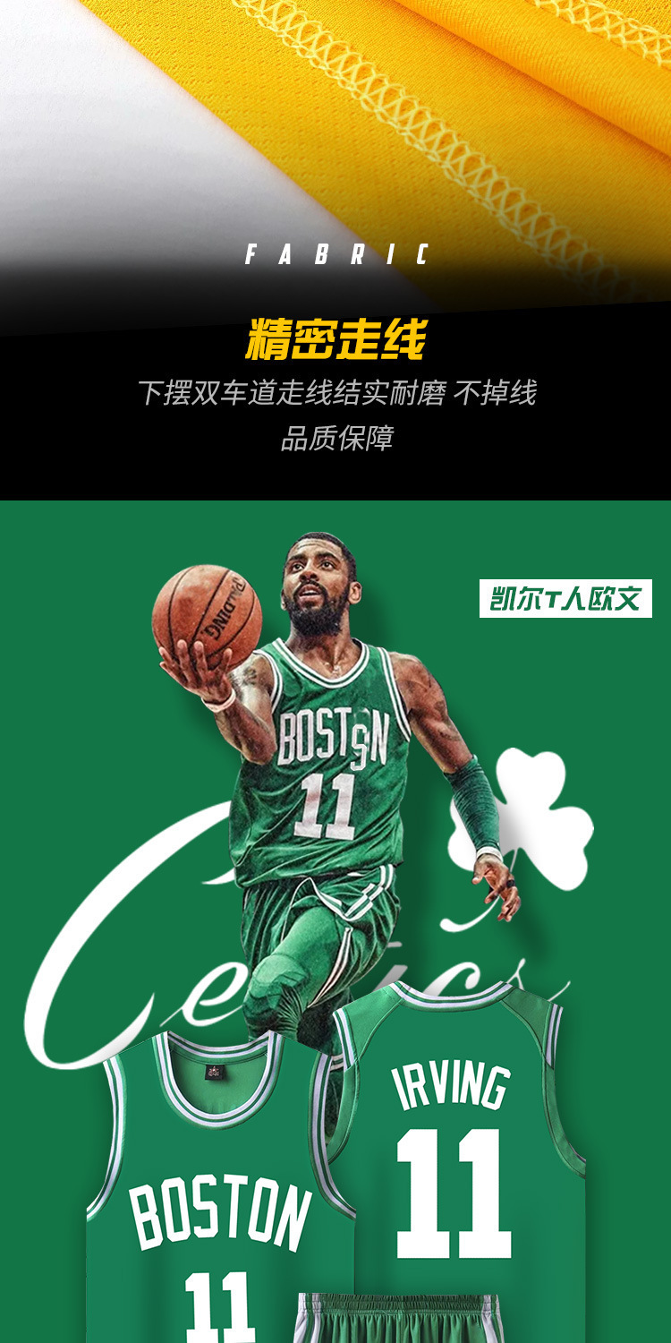 详情图