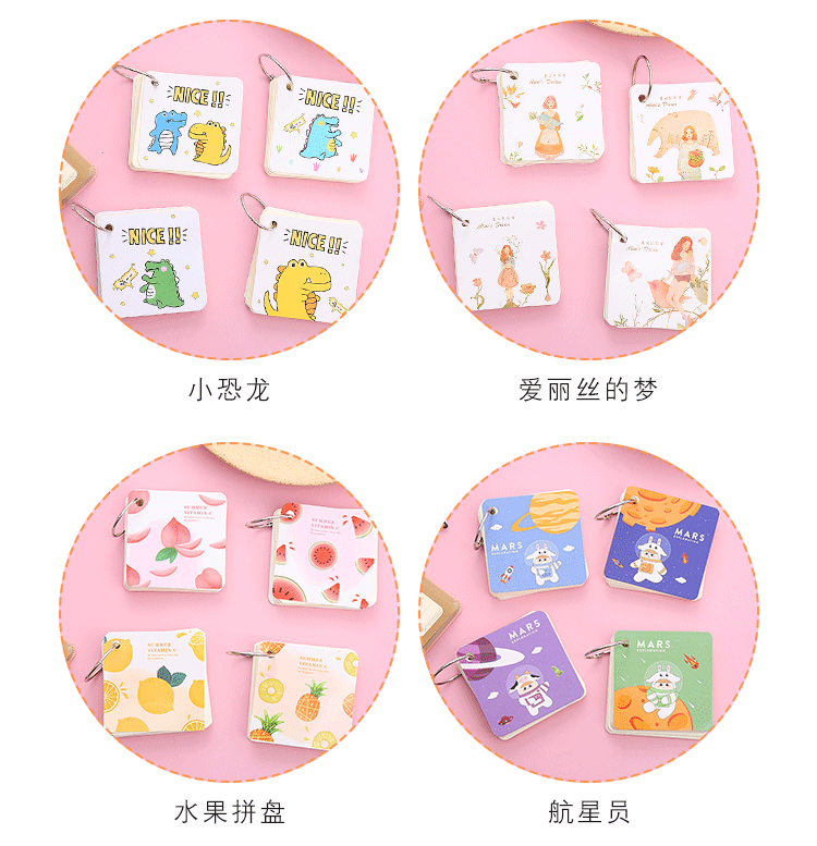 卡通铁圈单词本_04