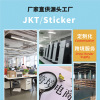 Genuine cartoon sticker, mobile phone, decorations, stickers