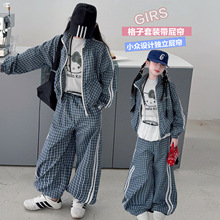 女童套装2026春秋新款美式复古格纹阔腿裤街舞慵懒宽松休闲运动装